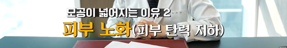 블랙헤드 관리, 홈케어만으로 제거 가능할까? 관련 이미지 7