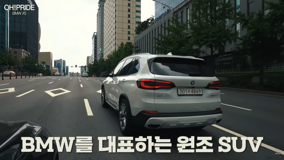SUV의 제왕 BMW X5 45e 하이브리드 시승기! | 오프라이드 오가나 관련 이미지 5