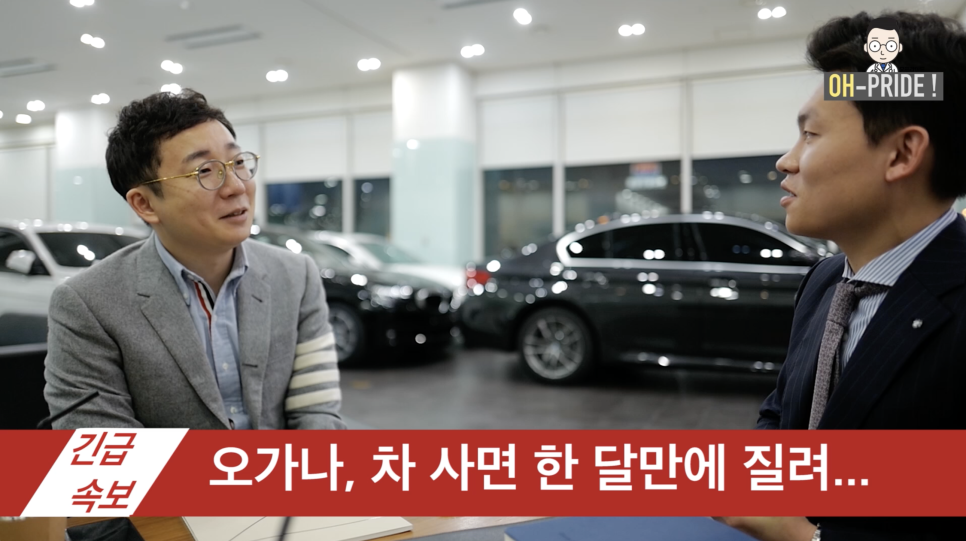 BMW OO을 충동구매하게된 사연 관련 이미지 5