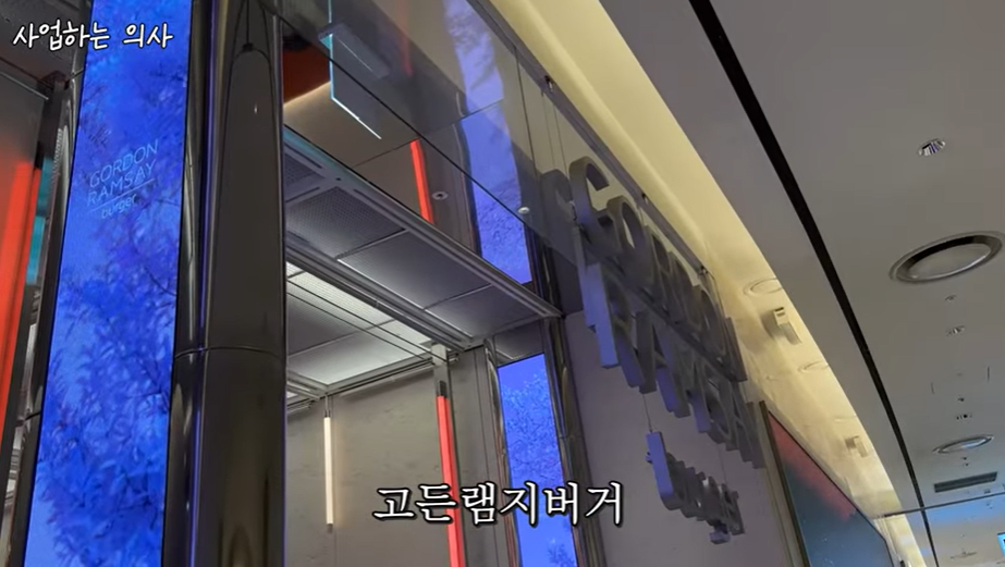 어느 일요일 일상, 오가나셀 원장님들이 모인 이유는? 관련 이미지 18