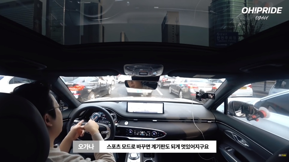 제네시스 GV70 2.2 디젤 4륜 구동 시승기 장단점은? | 오프라이드 오가나 관련 이미지 24