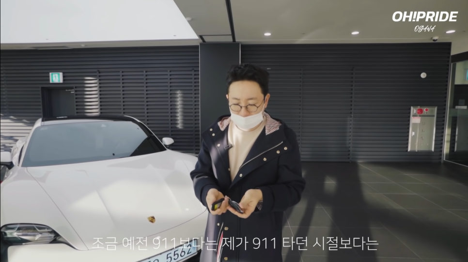 국내 최초 포르쉐 순수 전기차 타이칸 출고했습니다. | 오프라이드 오가나 관련 이미지 5