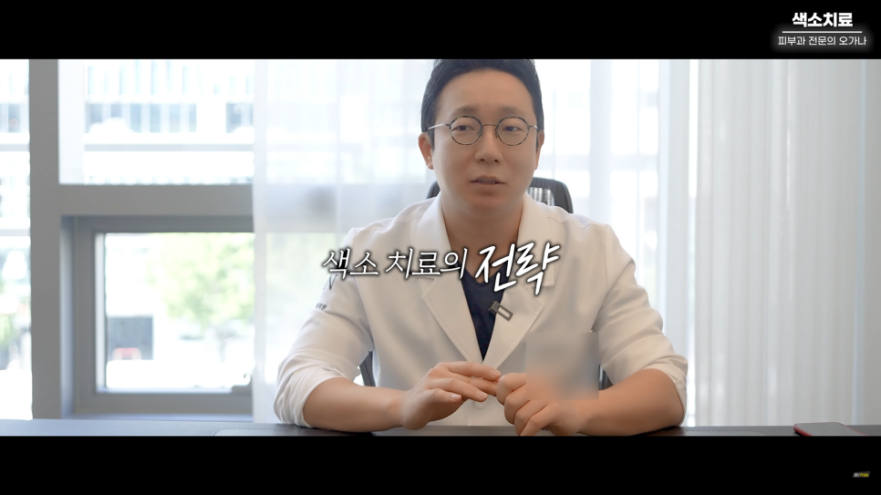 피부과 치료도 과유불급! 색소치료의 모든 것 #기미#색소병변#오타모반 | 오프라이드 오가나 관련 이미지 8