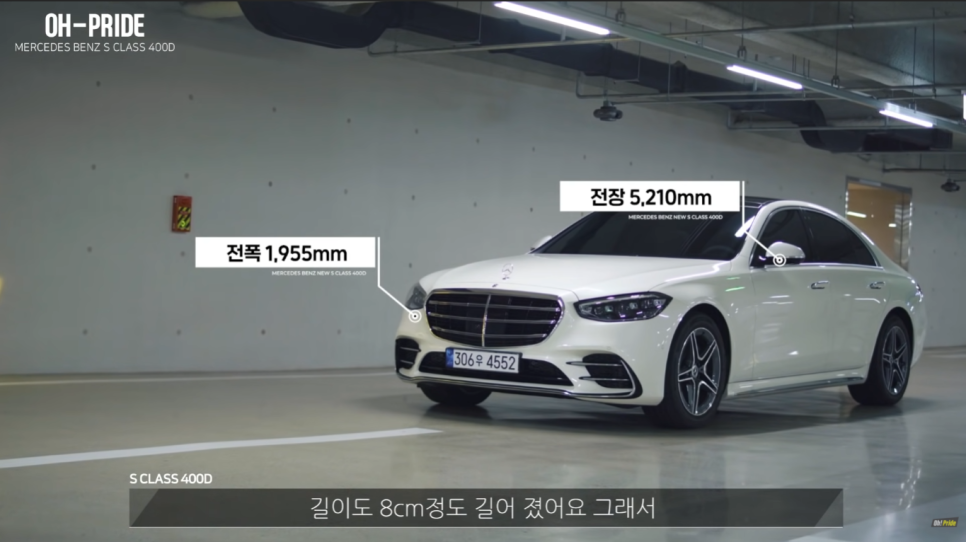 벤츠 S클래스 400d 4matic 시승기! | 오프라이드 오가나 관련 이미지 8