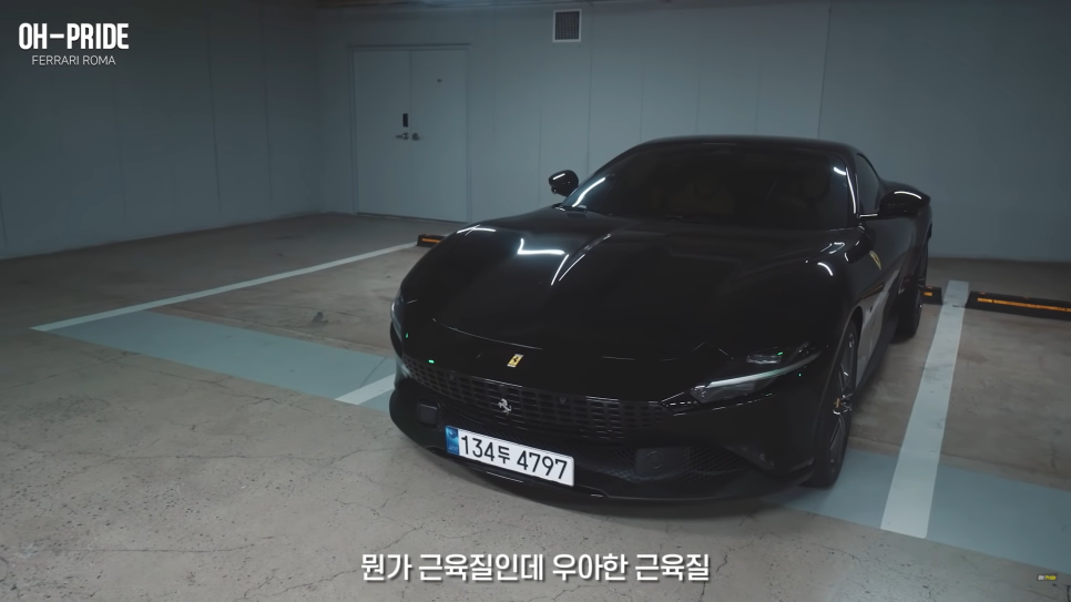 페라리 10대 소유해본 오너가 전하는 페라리 로마 시승기 | 오프라이드 오가나 관련 이미지 29