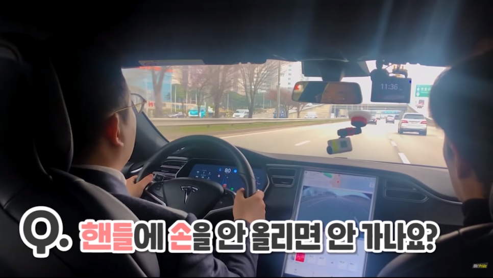 감동의 테슬라 모델s p100d 시승기 | 오프라이드오가나 관련 이미지 8