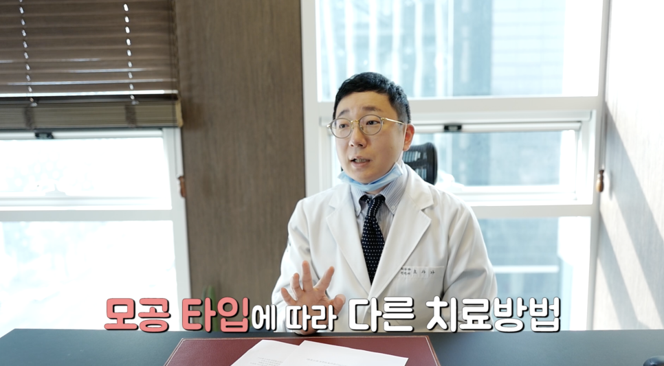 모공, 블랙헤드. 누가 노답이래!? "모공, 블랙헤드에 대한 모든 것" | 오프라이드오가나(오가나피부과) 관련 이미지 8