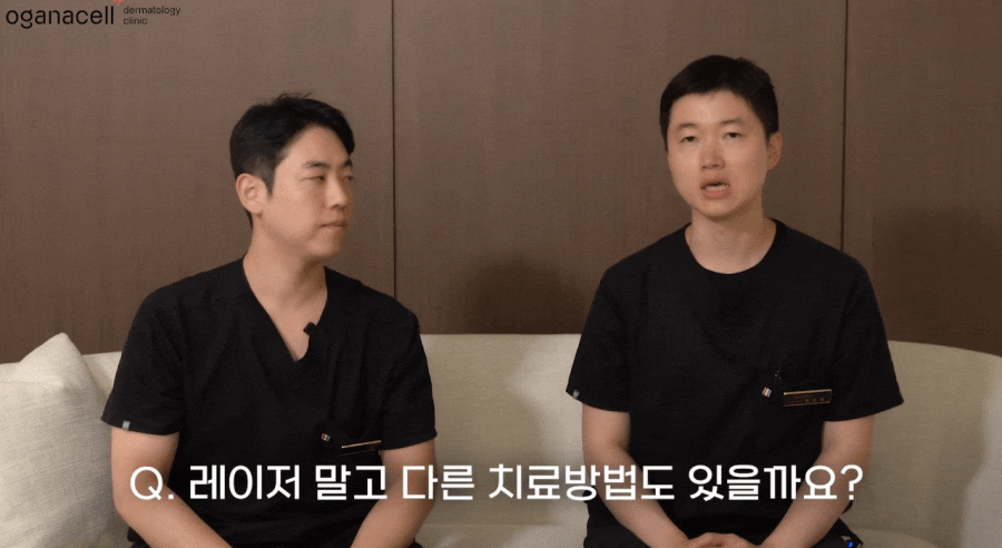 안면홍조 레이저 붉어진 얼굴 관리법 관련 이미지 9