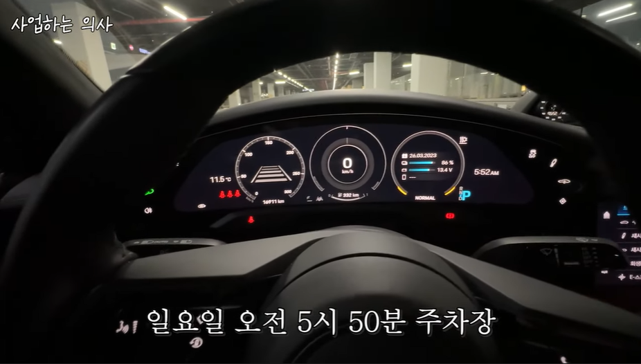 어느 일요일 일상, 오가나셀 원장님들이 모인 이유는? 관련 이미지 4