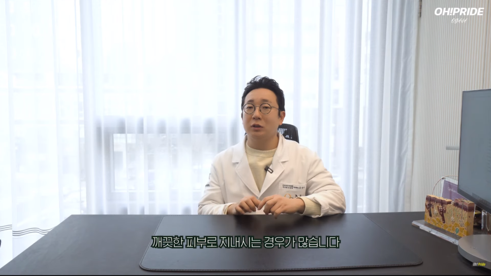 기미 치료 레이저 돈 안날리려면? | 피부과전문의 오가나 관련 이미지 11