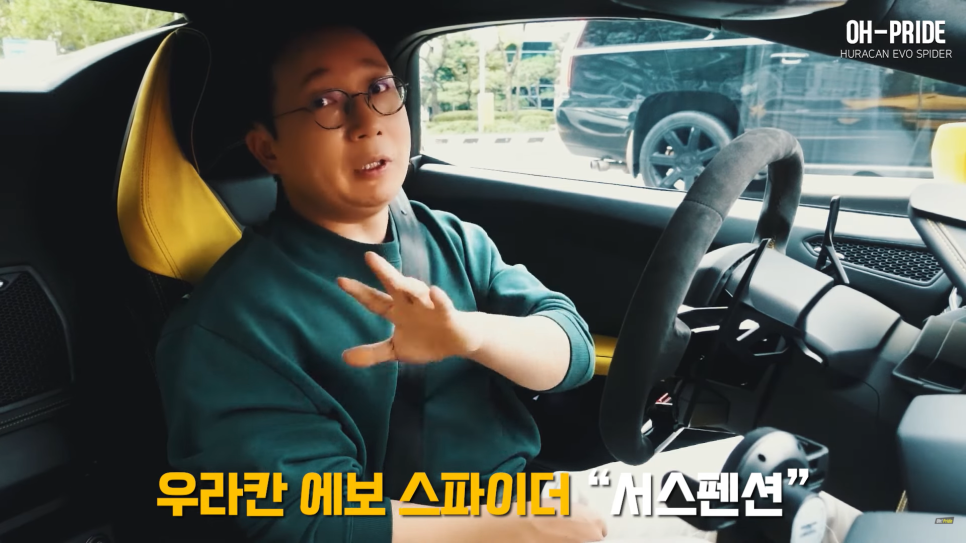 최고의 펀카 람보르기니 우라칸 에보 스파이더! | 오프라이드 오가나 관련 이미지 26