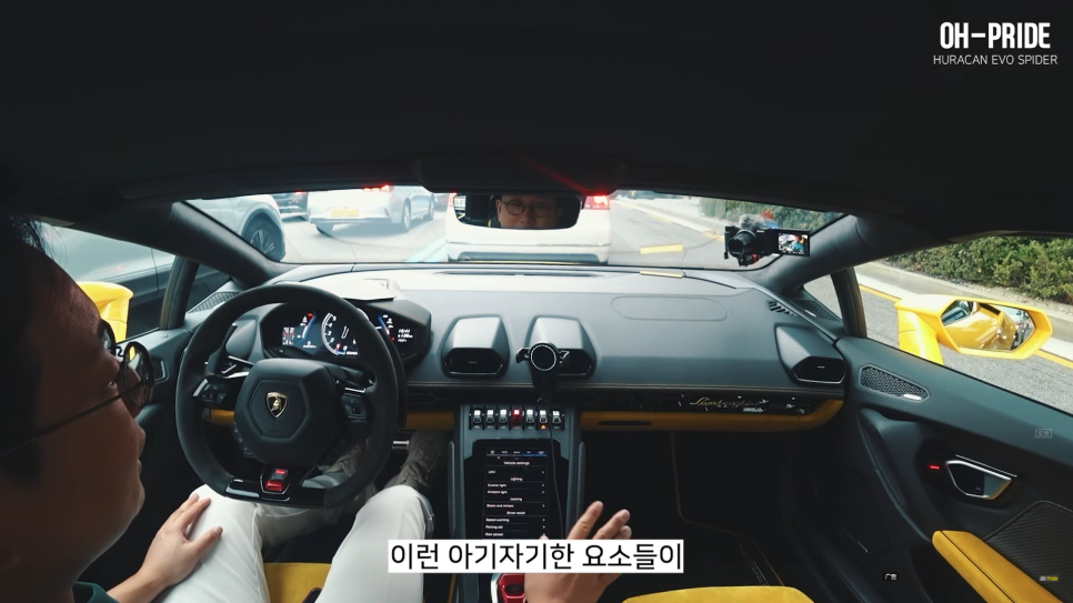 최고의 펀카 람보르기니 우라칸 에보 스파이더! | 오프라이드 오가나 관련 이미지 27