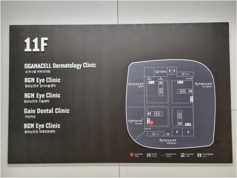 잠실피부과유명한곳 오가나셀 시그니엘 3호점 오픈준비중 관련 이미지 6