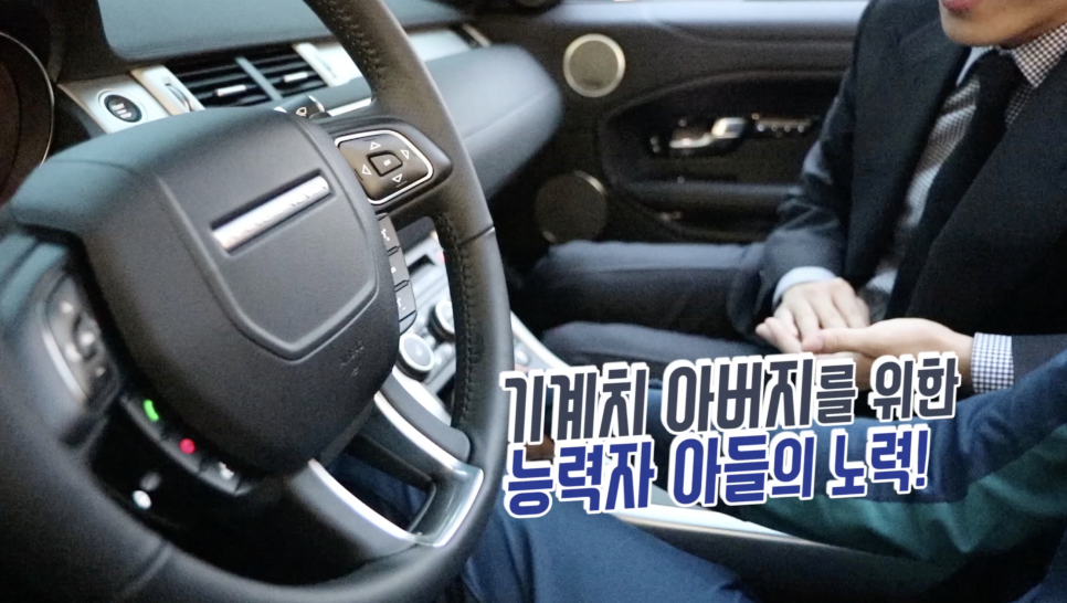 [엄빠주의] 20대에 아버지 오픈카 태워드리기 | 오프라이드오가나 / 랜드로버 이보크 컨버터블((landrover EVOQUE convertible) 관련 이미지 9