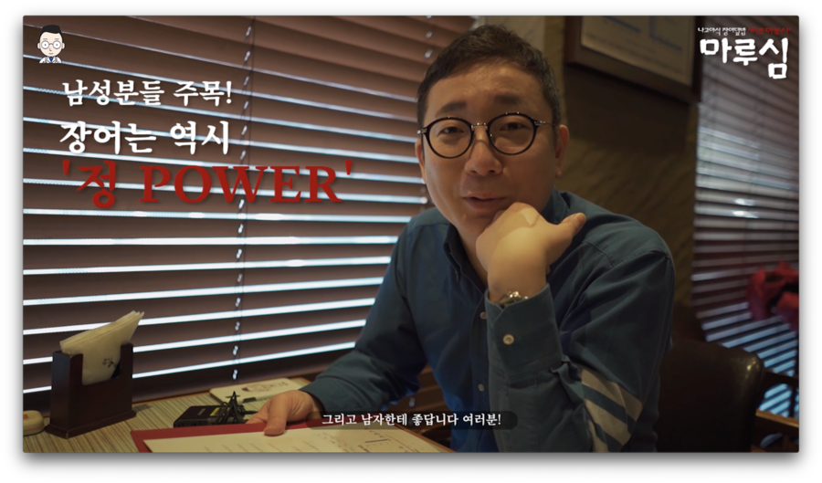 국내 지존 장어덮밥 끝판왕 먹방(마루심 나고야식 히츠마부시) | 오프라이드오가나 관련 이미지 7