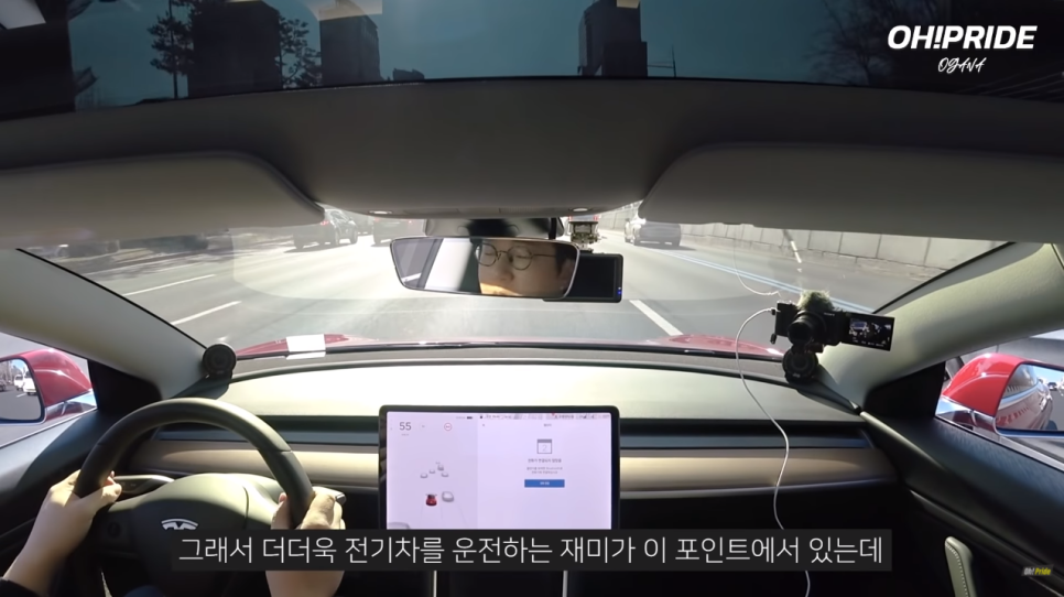 테슬라 모델3 퍼포먼스 시승기. 7300만원 주고 살만할까? 관련 이미지 13