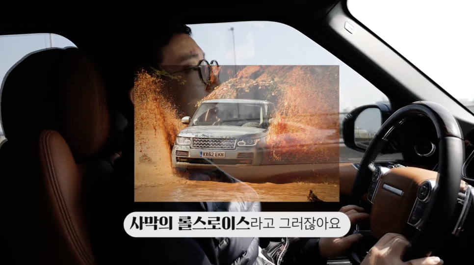 [오가나 창업예고??] 레인지로버 보그 4.4 디젤 오토바이오그래피타고 ㅇㅇ가다! |오프라이드오가나 /Range Rover vogue 관련 이미지 6