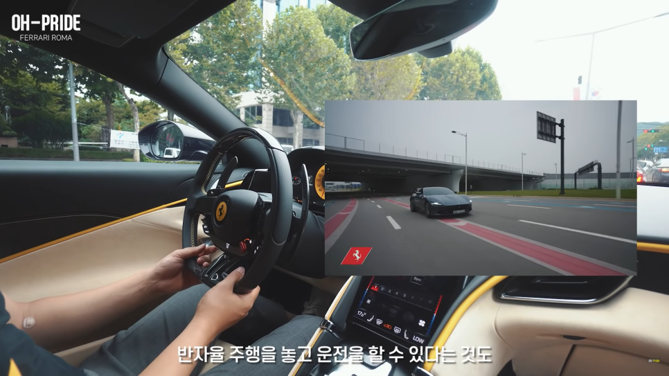 페라리 10대 소유해본 오너가 전하는 페라리 로마 시승기 | 오프라이드 오가나 관련 이미지 28