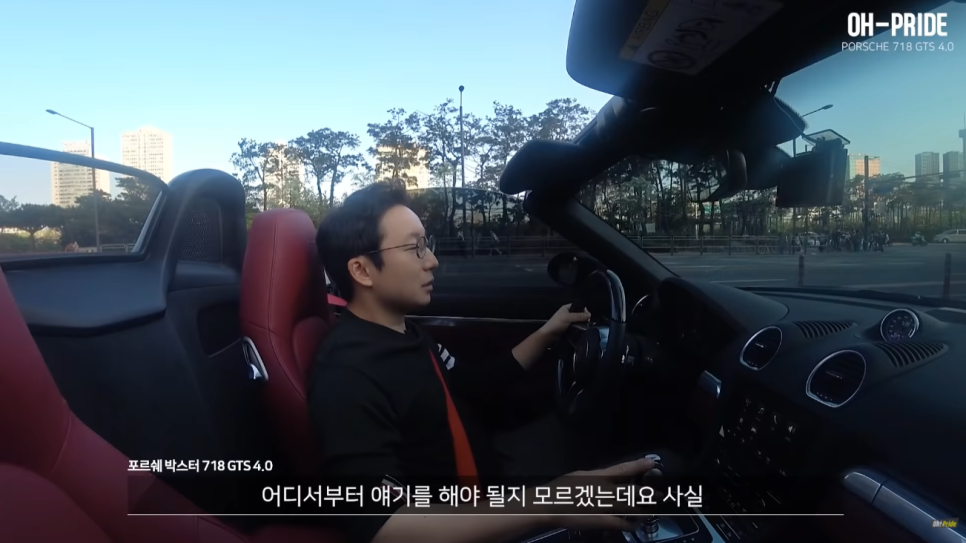 포르쉐 박스터 718 GTS 4.0 페라리는 절대 못내는 느낌 | 오프라이드 관련 이미지 8