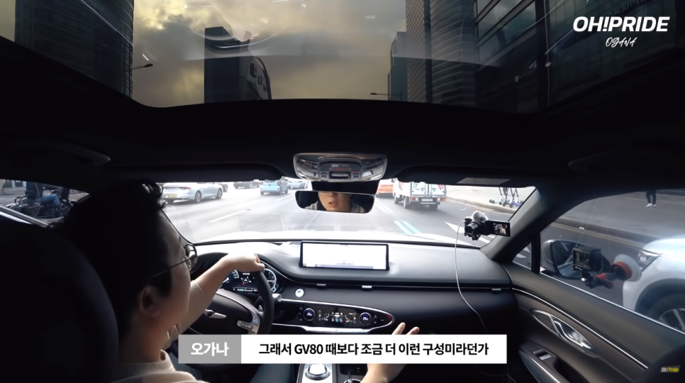 제네시스 GV70 2.2 디젤 4륜 구동 시승기 장단점은? | 오프라이드 오가나 관련 이미지 13