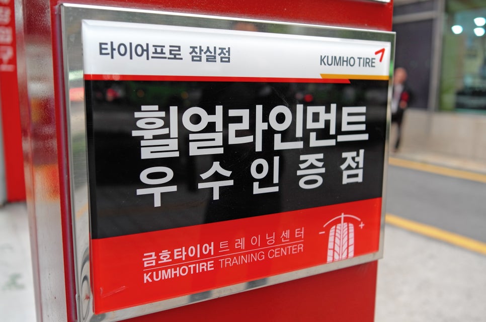 포르쉐 911 GT3와 함께한 금호 타이어 PS91 도심 주행기. 관련 이미지 11