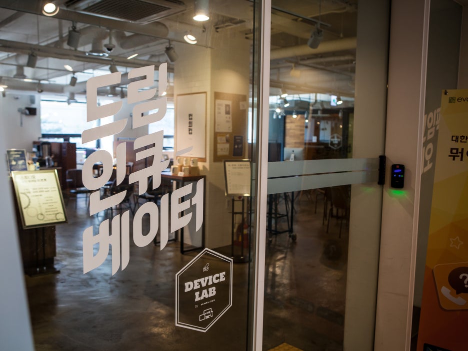 스킨케어동반자 웨이(WAY)의 마루180(MARU180) 입성기. 관련 이미지 13