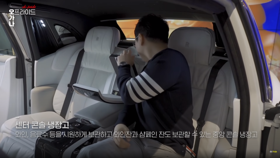 롤스로이스 팬텀 트랭퀼리티 전세계 25대 한정판ㅣ오프라이드 오가나 관련 이미지 15