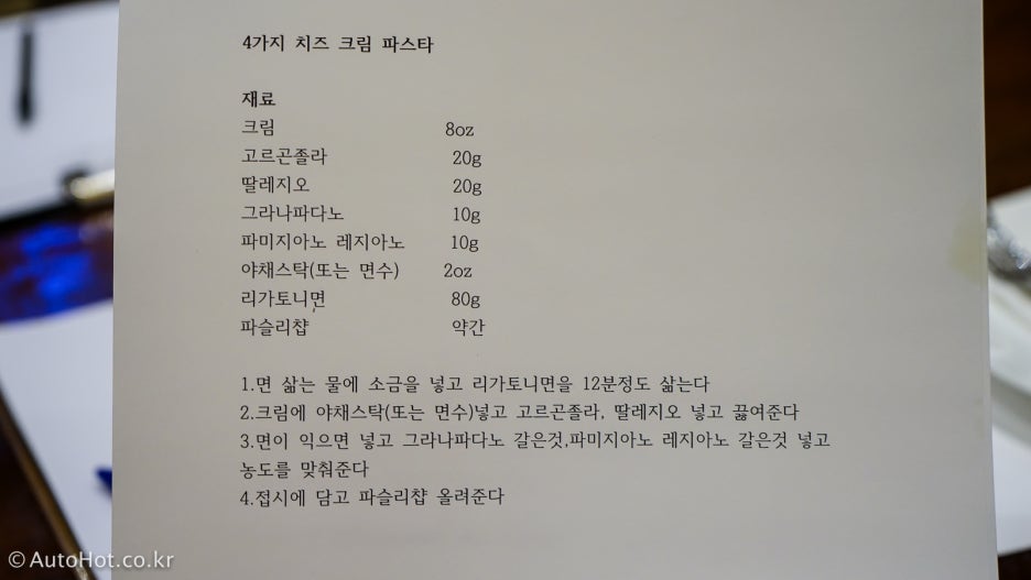 현대자동차 신형 LF 쏘나타 하이브리드+건강 데이(스타트 치과 + 마이크로 스튜디오 + 건강검진) 관련 이미지 29