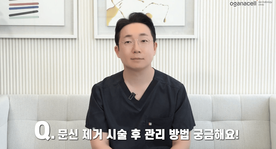타투제거 흉없는 문신제거병원 찾는다면 관련 이미지 12