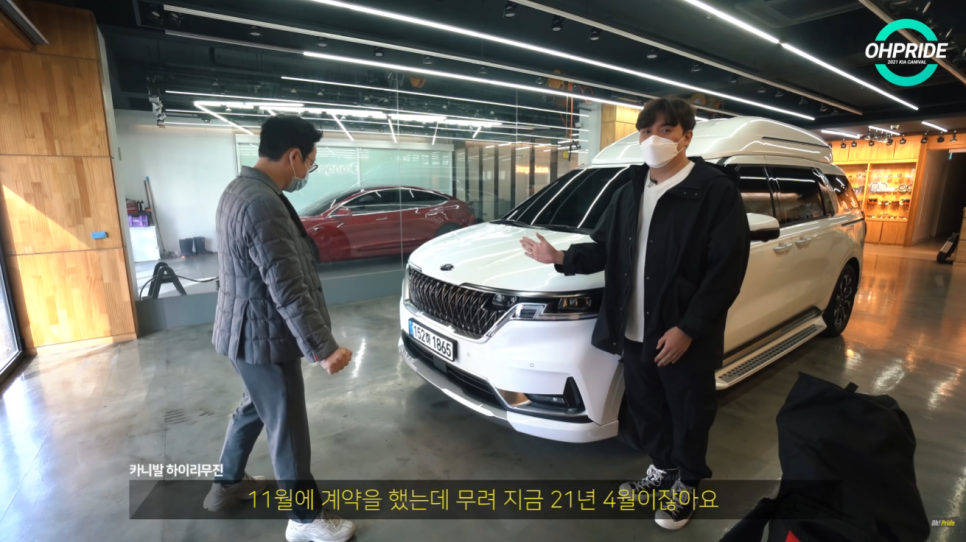 4세대 카니발 하이리무진 벌써 3번째 출고 | 오프라이드 오가나 관련 이미지 8