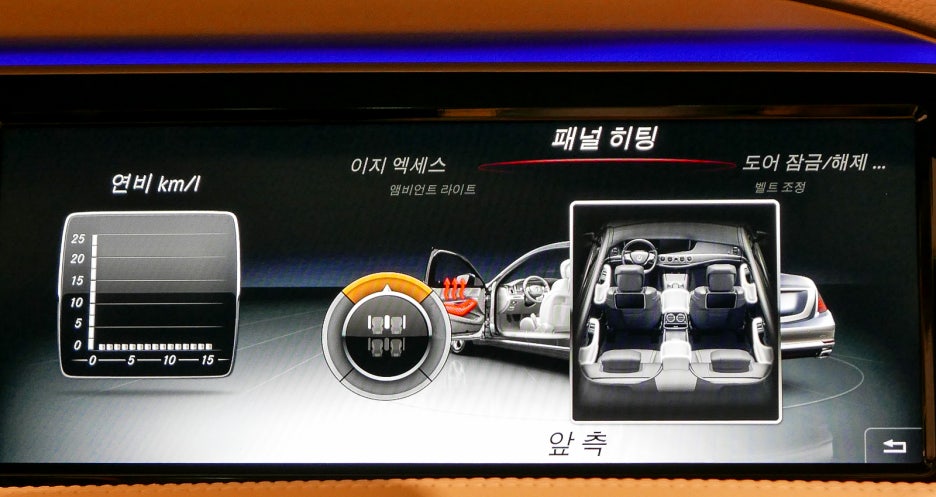 벤츠 S클래스 출고 이야기 그리고 신차 구매 O2O 스타트업 소개 관련 이미지 30