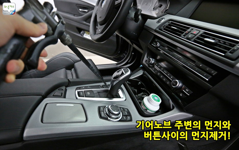 초보자도 가능한 셀프로 하는 자동차 실내크리닝! 실내세차 노하우 공개! 관련 이미지 12