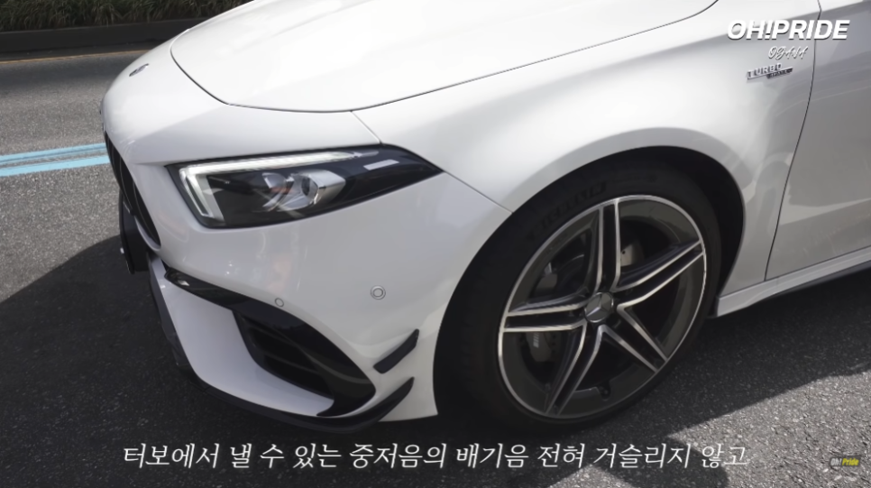 벤츠 A45 AMG 말이 필요 없는 최고의 벤츠 펀카 관련 이미지 24