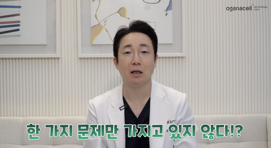 강남구청피부과? 더 이상 고민하지 마세요 관련 이미지 1