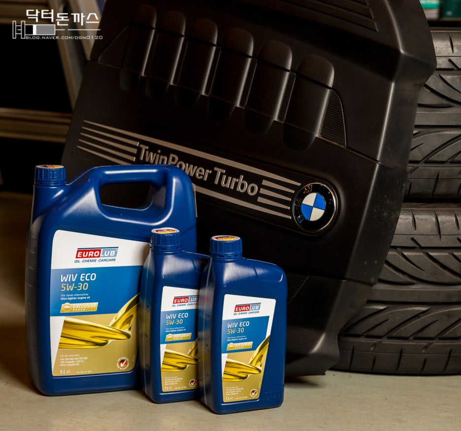 BMW 535d 엔진오일 교환. 유로루브(EUROLUB). 관련 이미지 3