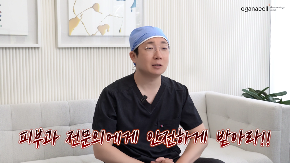 얼굴잡티제거시술 걱정없이 받기 위해서는 관련 이미지 10