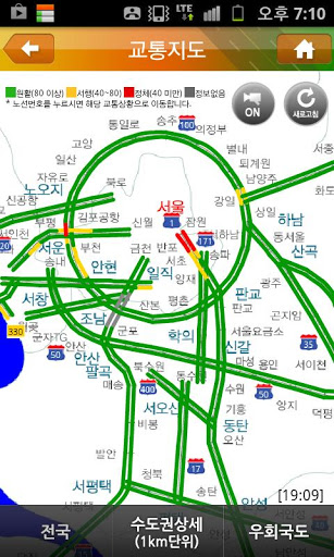 설명절 귀향길/귀경길 체크리스트 10가지! 빠르고 안전하고 즐겁게 명절연휴 보내기! 관련 이미지 10