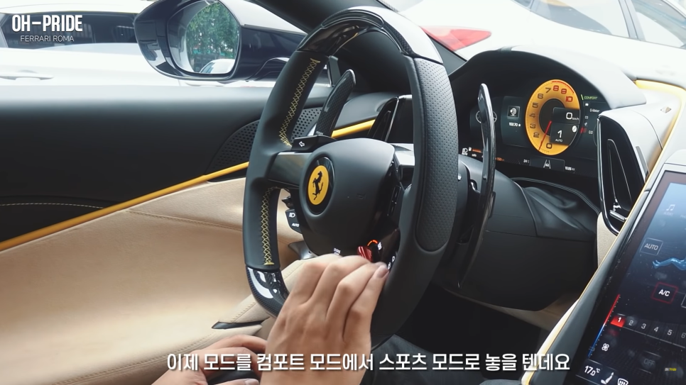 페라리 10대 소유해본 오너가 전하는 페라리 로마 시승기 | 오프라이드 오가나 관련 이미지 19