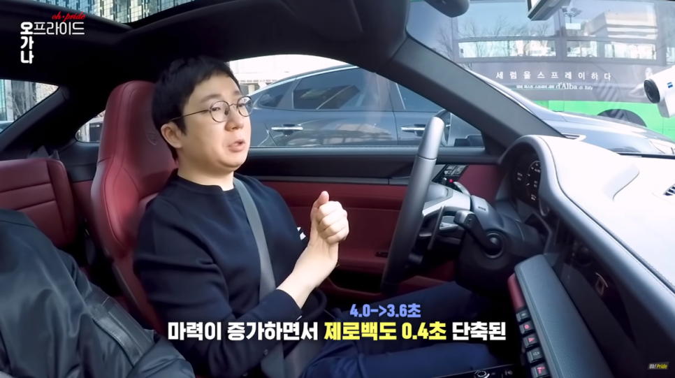 포르쉐 911 카레라 4S(992) 시승기 | 오프라이드 오가나 관련 이미지 15