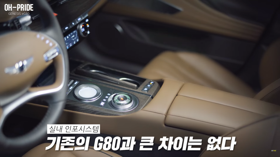 제네시스 첫 전기차 e80 시승기 | 오프라이드 오가나 관련 이미지 24