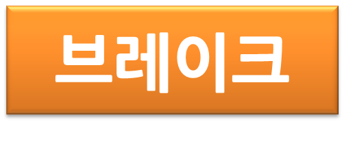 [폭스바겐 폴로 시승기] 살까? 말까?  폭스바겐 폴로 1.6 TDI R라인 관련 이미지 38