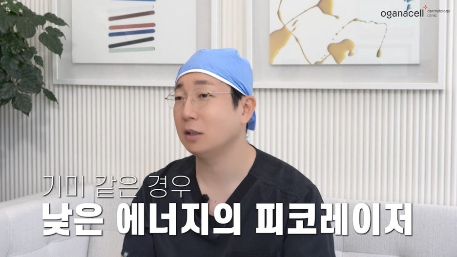 잡티제거피부과 이것만 알아도 성공합니다 관련 이미지 4