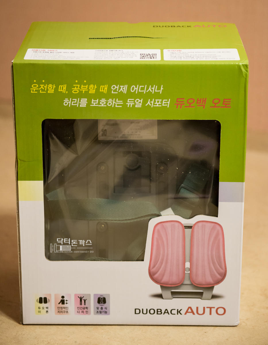 듀오백 오토 개봉기+PROPS 티셔츠+PCK 정기모임 관련 이미지 11