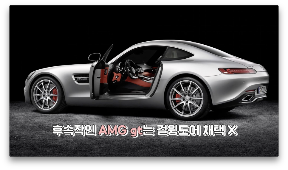 진짜가 나타났다! 역대급 레어템 벤츠 SLS 63 AMG 구매기| 오프라이드 오가나(Mercedes-Benz 관련 이미지 5