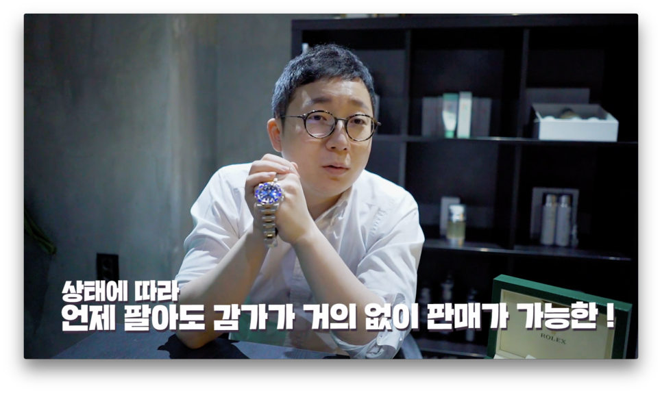 1580만원 롤렉스 서브마리너 사서 딱 두번만 찬 이유?! | 오프라이드오가나(섭마청콤) 관련 이미지 17