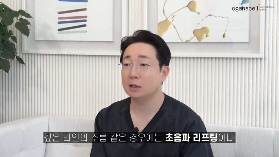얼굴주름관리 다양한 솔루션에 망설여진다면 관련 이미지 8