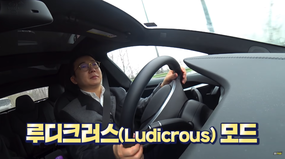 감동의 테슬라 모델s p100d 시승기 | 오프라이드오가나 관련 이미지 11