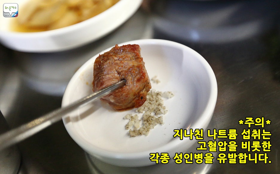 [제주사돈] 신사 맛집. 제주산 돼지고기를 항공직송으로 먹어보자. 관련 이미지 22