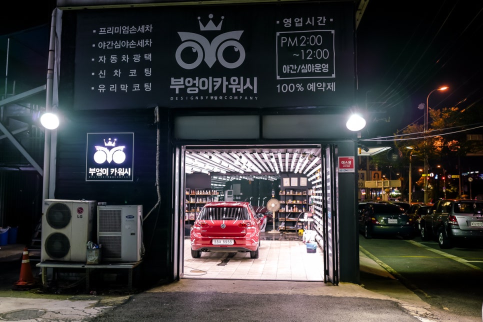 폭스바겐 골프 1.4 TSI 유리막코팅 6개월간 숙성시킨 사연 관련 이미지 33