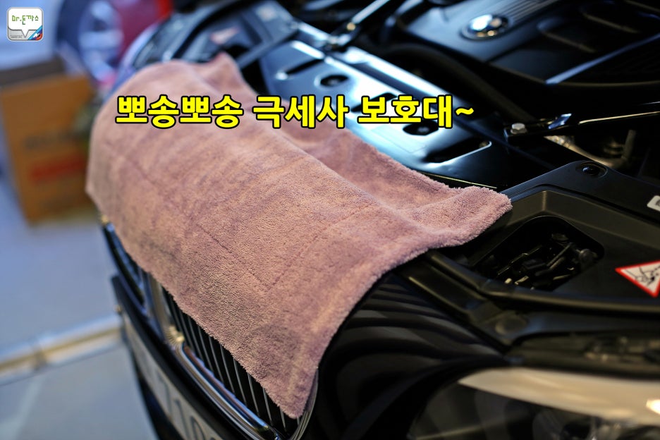 BMW 535d 봄맞이 준비+the H+분당엔진오일교환+스노우타이어탈착+클럽더블에스+남포면옥 관련 이미지 57
